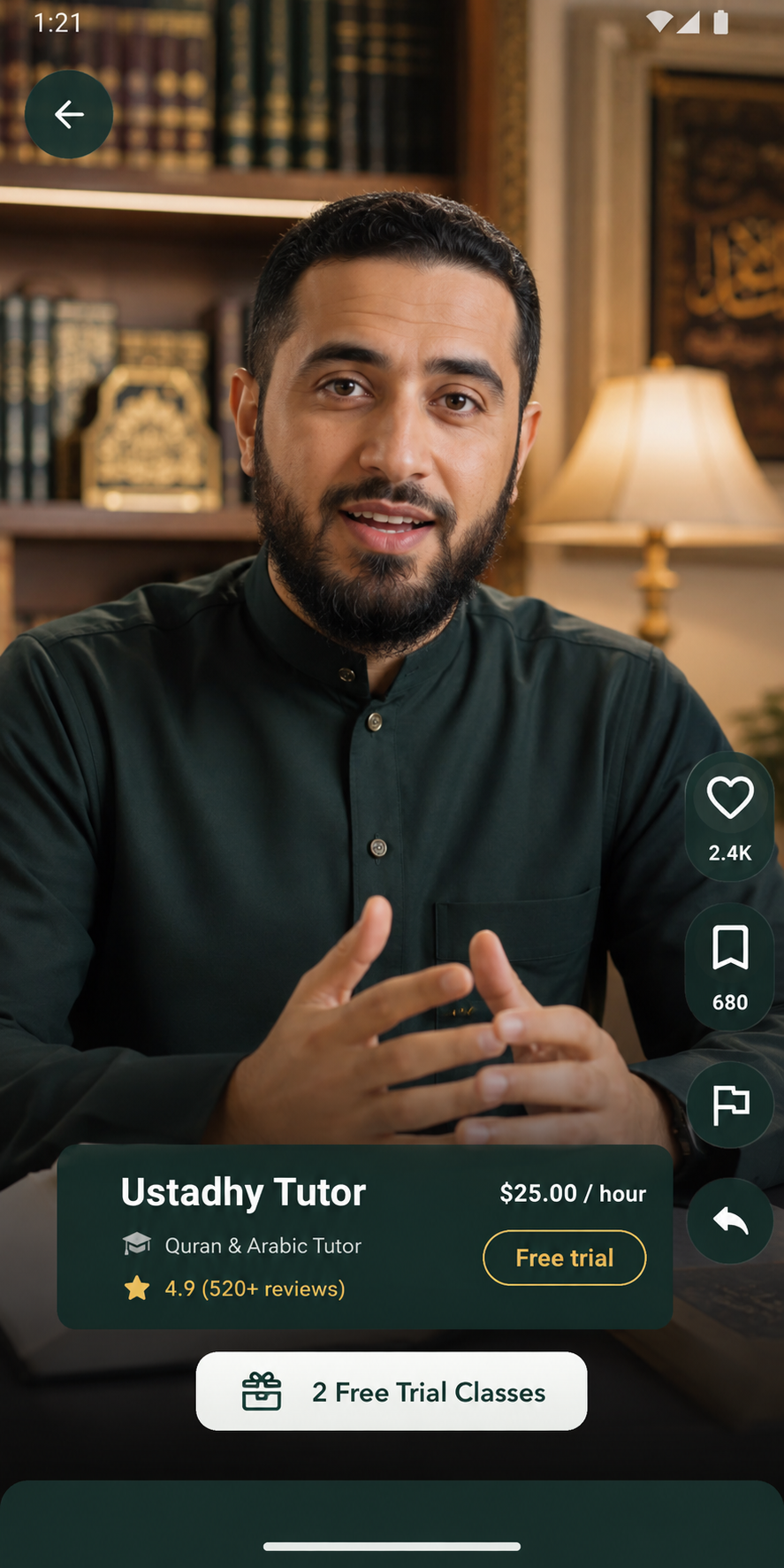 شاشة ريلز لمعلم في تطبيق Ustadhy